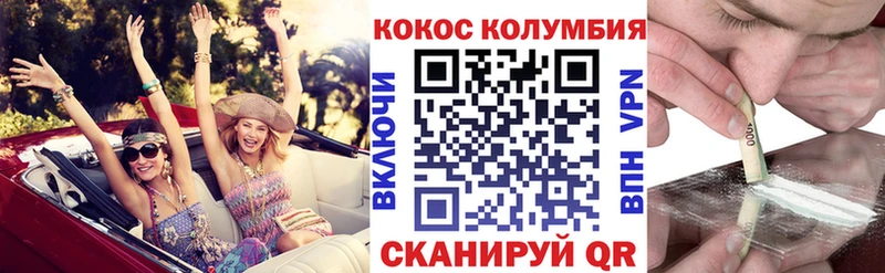 Магазин наркотиков Малаховка АМФ  МЕФ  Альфа ПВП  Бошки Шишки  ГАШИШ  Cocaine 