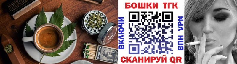 Еда ТГК марихуана  Малаховка 