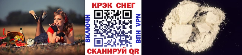 купить наркотик  Малаховка  КОКАИН Колумбийский 