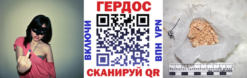 ГЕРОИН Афган Малаховка