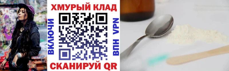 ГЕРОИН гречка  Малаховка 