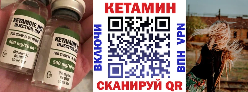 Кетамин VHQ  где найти наркотики  Малаховка 