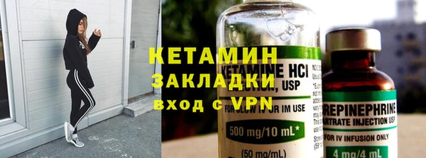 ешки Бронницы