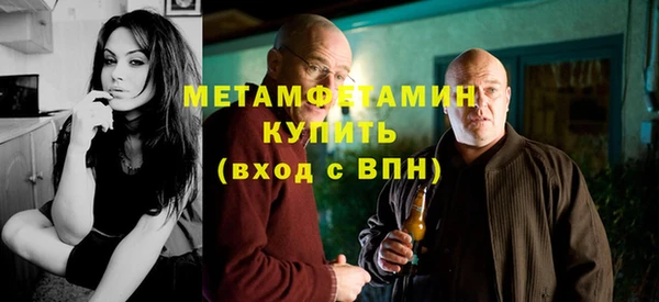 ешки Бронницы