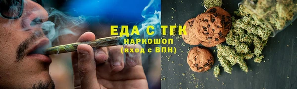 ешки Бронницы