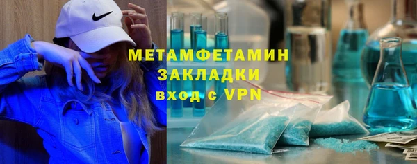 спиды Бородино