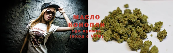 наркотики Бугульма