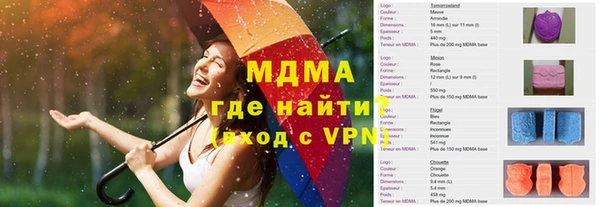 ешки Бронницы