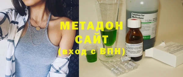 наркотики Бугульма