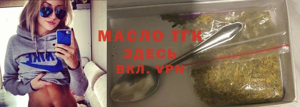 наркотики Бугульма