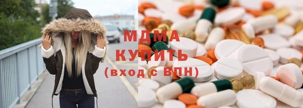 наркотики Бугульма