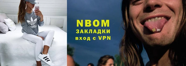 наркотики Бугульма