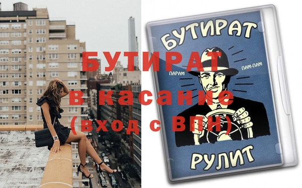 спиды Бородино
