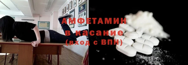 спиды Бородино