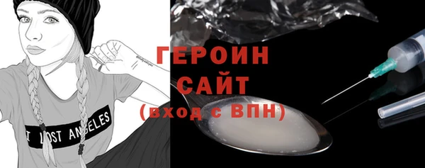 спиды Бородино