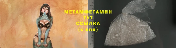 наркотики Бугульма