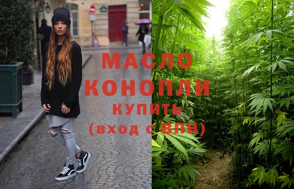 наркотики Бугульма
