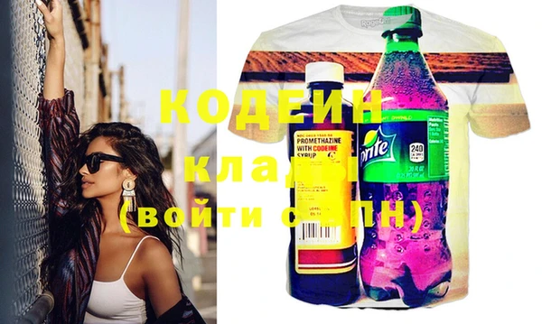 наркотики Бугульма