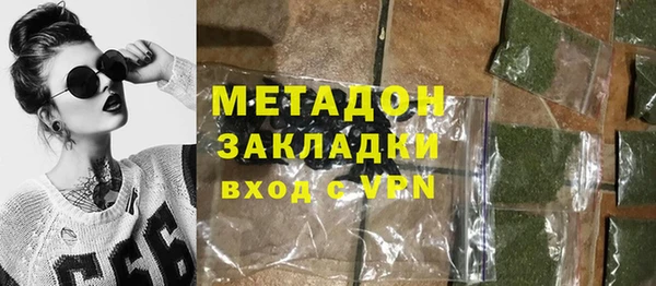 ешки Бронницы
