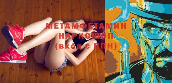 ешки Бронницы