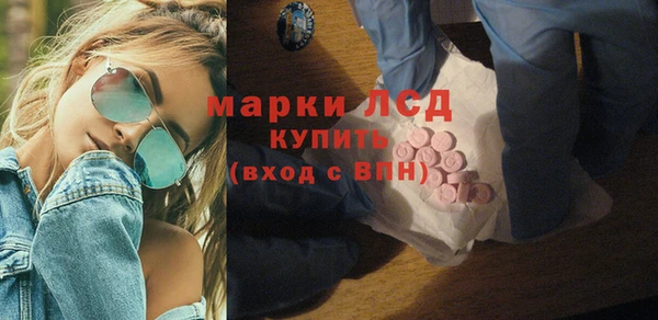 ешки Бронницы