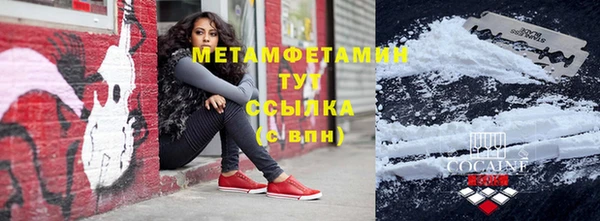наркотики Бугульма
