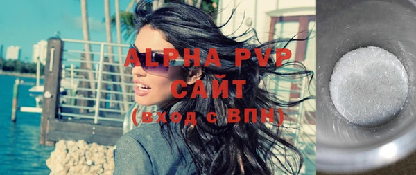 ешки Бронницы