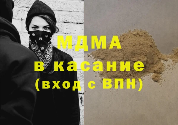 спиды Бородино