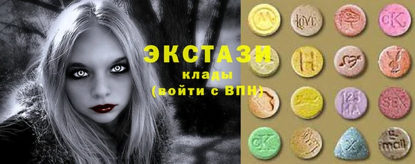 спиды Бородино