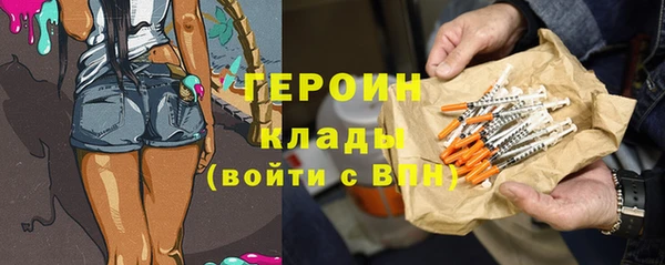 спиды Бородино