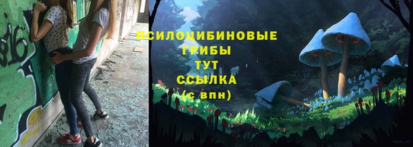 наркотики Бугульма