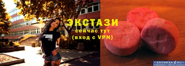 ешки Бронницы