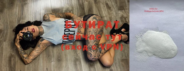 ешки Бронницы