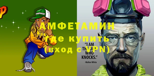 ешки Бронницы