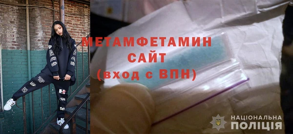 спиды Бородино
