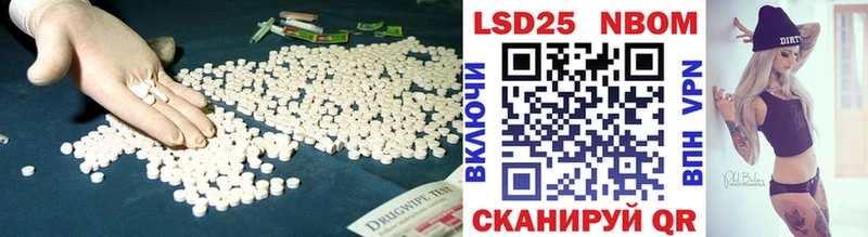 Лсд 25 экстази кислота  купить наркотики цена  Малаховка 