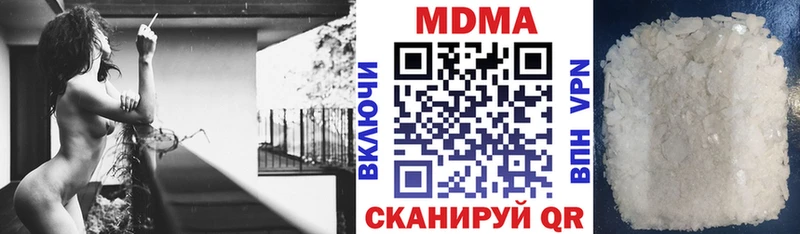 МДМА Molly  Малаховка 