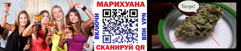 Шишки марихуана AK-47  Малаховка 